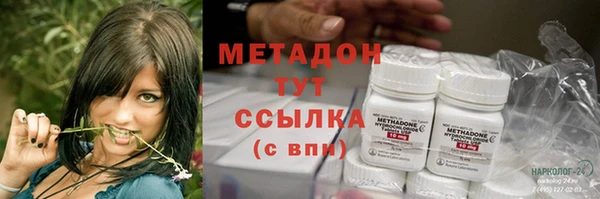 MDMA Беломорск