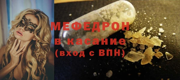 MDMA Беломорск