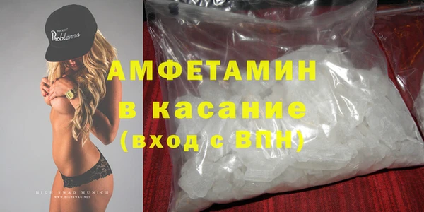 MDMA Беломорск