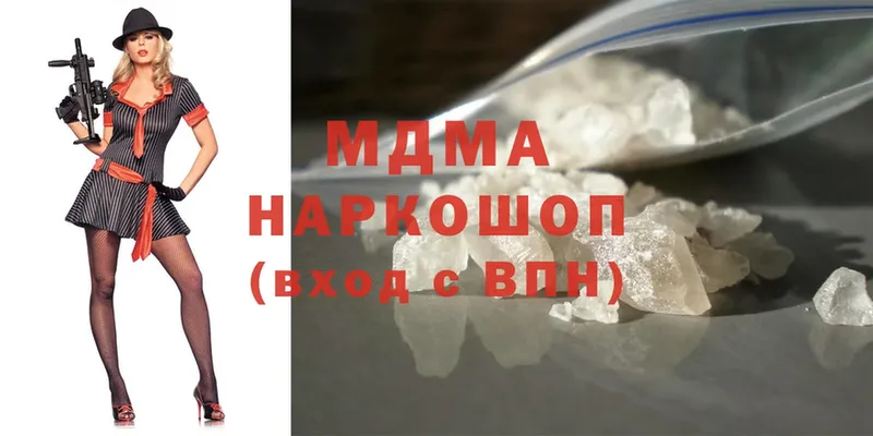 MDMA crystal  маркетплейс Telegram  Верхоянск 